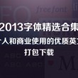 正版彩吧排列三试机号 图库
