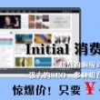 二四六香港资料期期中准回春草回春草